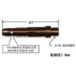 コレットボディ ダイヘン