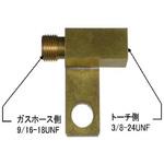 K527Z01 トーチアダプター ダイヘン