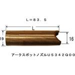 U5342Q00 アークスポットノズル ダイヘン