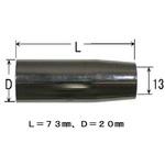 U5030N13 ノズル ダイヘン