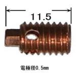 H576E01 コレットボディ ダイヘン