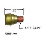 H576E05 ガスレンズヨウコレットボディ1．0 ダイヘン