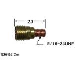 H36M05 ガスレンズヨウコレットボディ ダイヘン