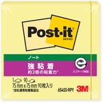 【人気商品】3M ポストイット 付箋 強粘着 大きい パステルカラー 75×75 強粘着】 ポストイット 強粘着ふせん ノート 75×75mm パステルカラー