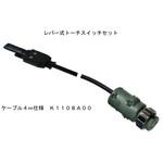 トーチスイッチ ダイヘン