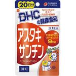 DHC アスタキサンチン DHC(健康食品)