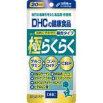 DHC 極らくらく DHC(健康食品)