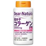 ディアナチュラ 低分子コラーゲン アサヒフードアンドヘルスケア