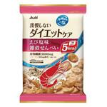 リセットボディ 雑穀せんべい えび塩 アサヒフードアンドヘルスケア