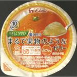 やさしくラクケア まるで果物のようなゼリー ハウス食品