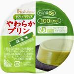 やさしくラクケア やわらかプリン抹茶味 ハウス食品
