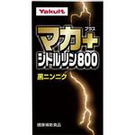 マカプラス シトルリン800 ヤクルトヘルスフーズ