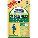 グルコサミンEX 小林製薬