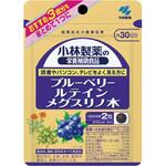 ブルーベリー ルテイン メグスリノ木 小林製薬