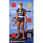牡蠣 日本クリニック
