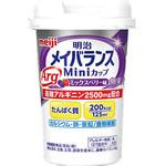 メイバランスArgMiniカップ 明治