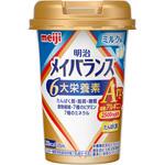 メイバランスArgMiniカップ 明治