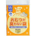 おむつが臭わない袋BOS 大人用 クリロン化成