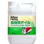 農機用エンジンオイル Max Factory 農機用バッテリー/オイル