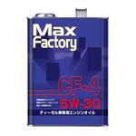 ディーゼルオイル Max Factory