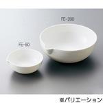 磁製蒸発皿 アズワン