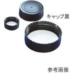 広口角瓶用キャップ KAUTEX