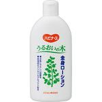 682220 うるおいの木 全身ローション ピジョン