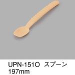 食器 介護用 【通販モノタロウ】 食事関連