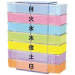 薬入れ 1週間用 幸和製作所