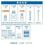 全窒素】のおすすめ人気ランキング - モノタロウ