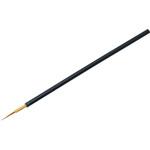 正文堂 面相筆 黒軸 大塚刷毛製造