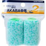 160156 0002 プチローラー NEWマルテーWAKABA 13mm(2入り) 大塚刷毛