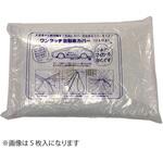240622 0000 ディスポカバー ＜ひも＞ 大塚刷毛製造