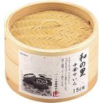 和の里 中華せいろ パール金属