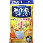 U-8198 進化銀 プリーツマスク 1箱(7枚) 高橋練染 【通販