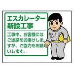 エスカレーター用】のおすすめ人気ランキング - モノタロウ