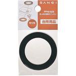 流し排水栓取付パッキン SANEI