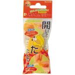 夏みかんカッター パール金属