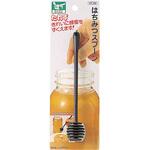 便利小物 はちみつスプーン パール金属