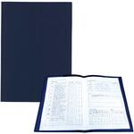 重要書類ファイル(個人情報保護) アーテック[学校教材・教育玩具]