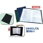 通知表ファイル アーテック(学校教材・教育玩具)