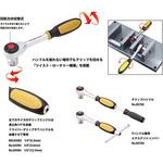 ロータリーラチェット PROXXON(プロクソン)