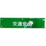 文字入り腕章 ミズケイ