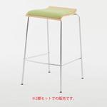 ローバックハイチェア 2脚セット アール・エフ・ヤマカワ