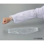 ポリエチアームカバー アズワン