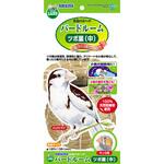バードルーム ツボ巣 bird LAND