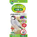バードルーム ツボ巣 bird LAND