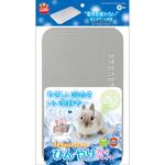 うさちゃんのひんやりクールアルミプレート minimal LAND