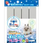うさちゃんのクールひんやりアルミボード minimal LAND