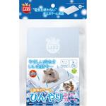 小動物のクールひんやりアルミプレート minimal LAND